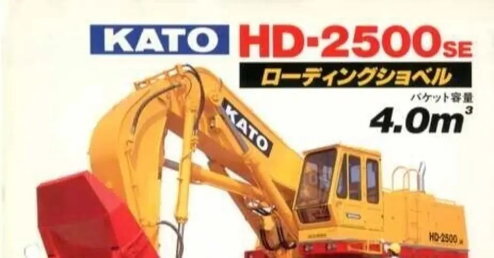 Kato HD2500BMH