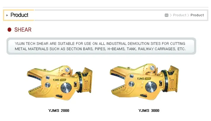 YUJIN TECH YJMS 2000