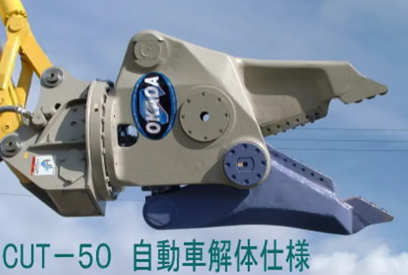 Okada CUT50