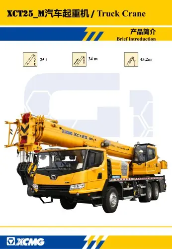 XCMG XCT25M