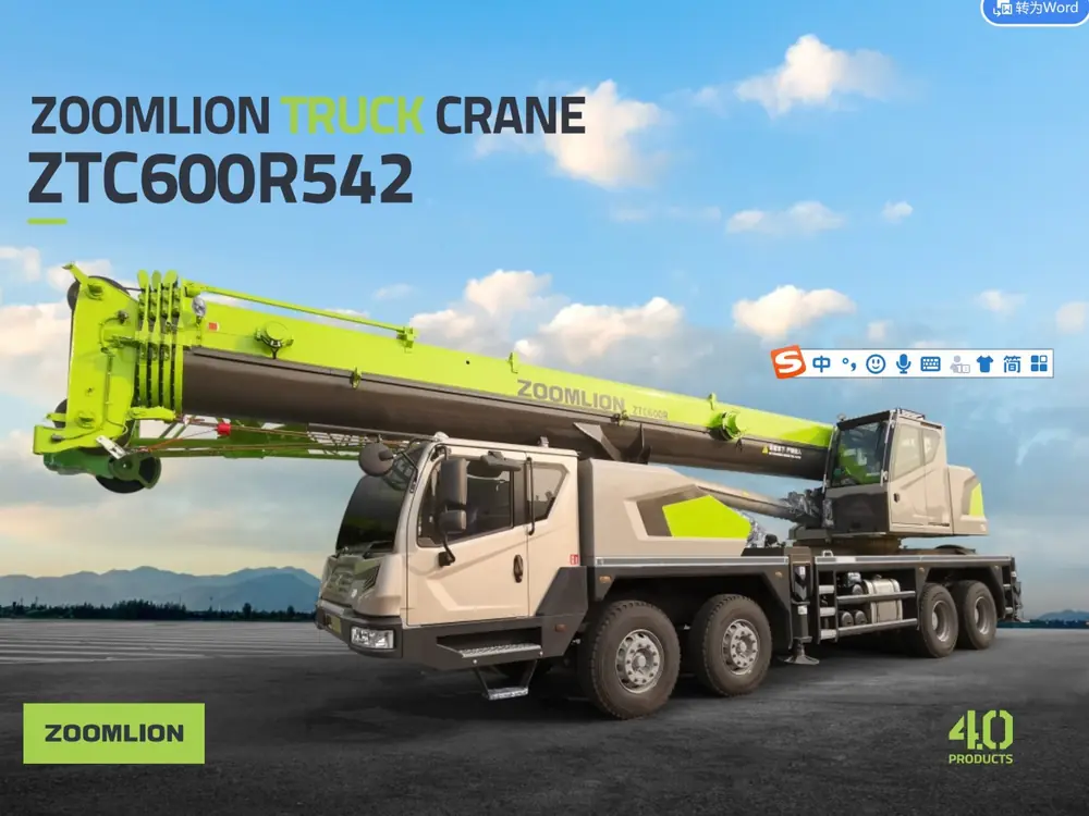 Zoomlion ZTC600R542