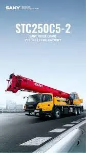 Sany STC250C5-2