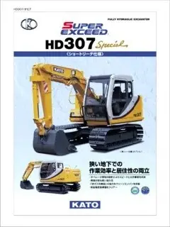 Kato HD307 Special
